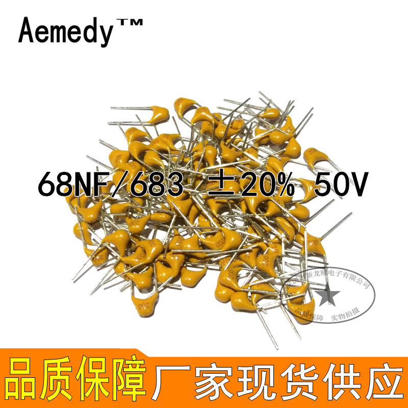 厂家直销 直插独石电容器68NF ±20% 脚距5.08MM 683M/50V现货