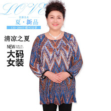 2020妈妈奶奶装夏装中老年上衣春夏长袖T加肥9XL码女60-70岁-80岁