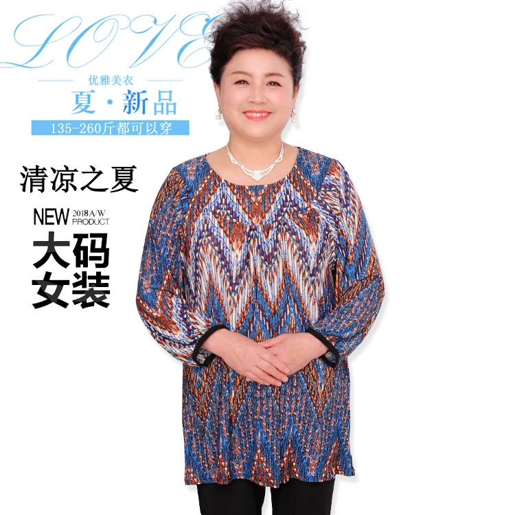 2020 летняя одежда для мамы и бабушки, куртка для среднего и пожилого возраста, весна и лето, футболка с длинным рукавом, толстая, размер 9XL, женская, 60-70-80 лет