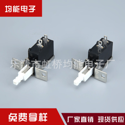 直键开关KDC-A04-10机顶盒电源开关 电源按钮开关自锁按键开关