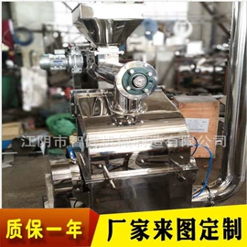粉碎机;混合机;破碎机