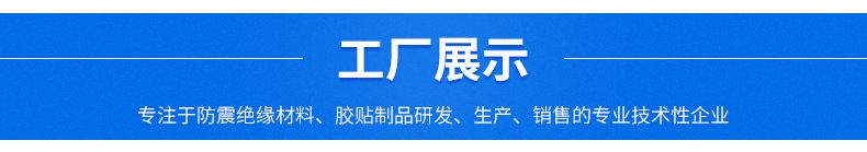 東莞市圖業(yè)塑膠制品有限公司-內(nèi)頁_06