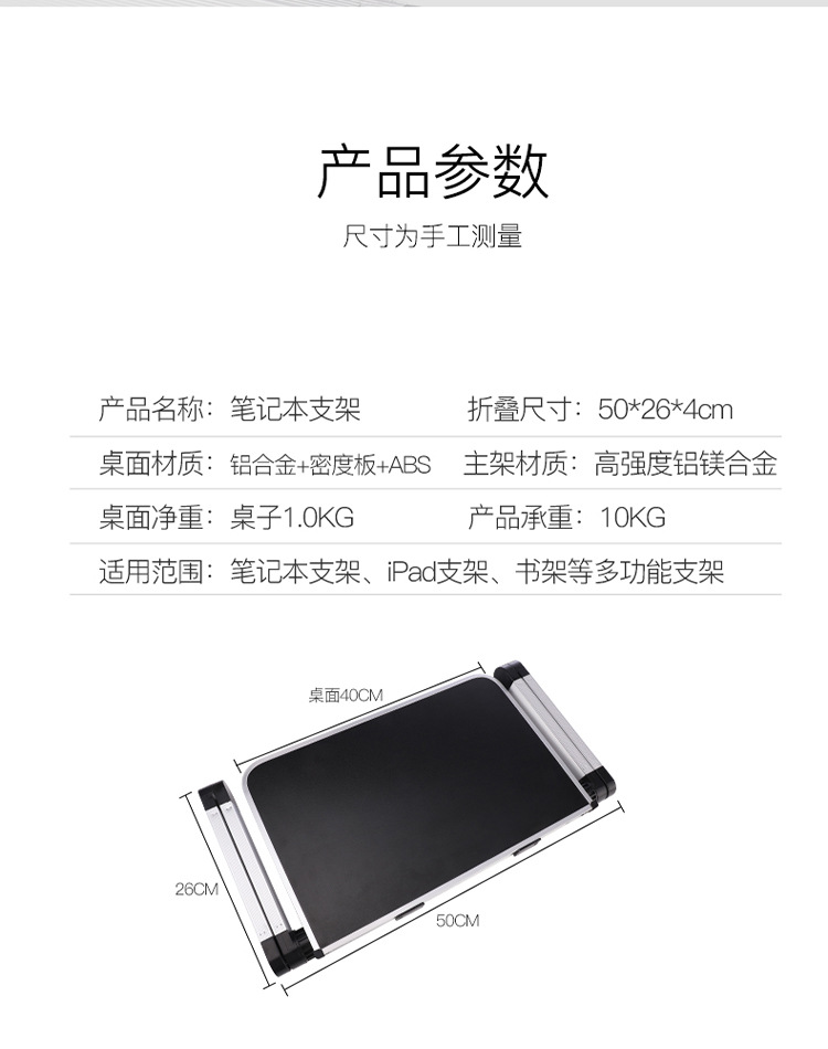 Notebook bracket_11