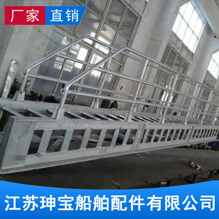 厂家生产定做铝合金梯子 铝制舷墙梯 登船梯 舷梯