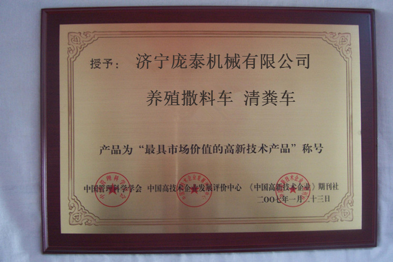 手提挖树机 克拉玛依 手提挖树机