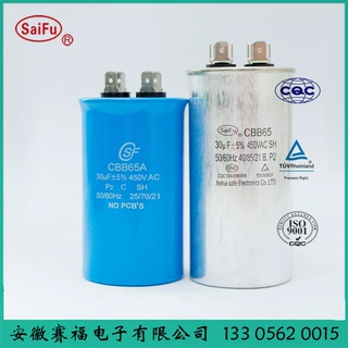 供应CBB65 30UF 冰箱启动、运转电容
