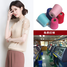 淘工厂女装加工定制套头韩版蕾丝针织衫来图来样贴牌加工定制加工