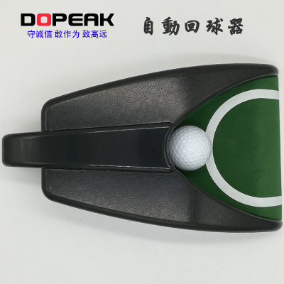 DOPEAK高尔夫推杆练习器自动回球器室内golf练习配件配件不含电池|ms