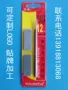 必备youerda606模型磨石