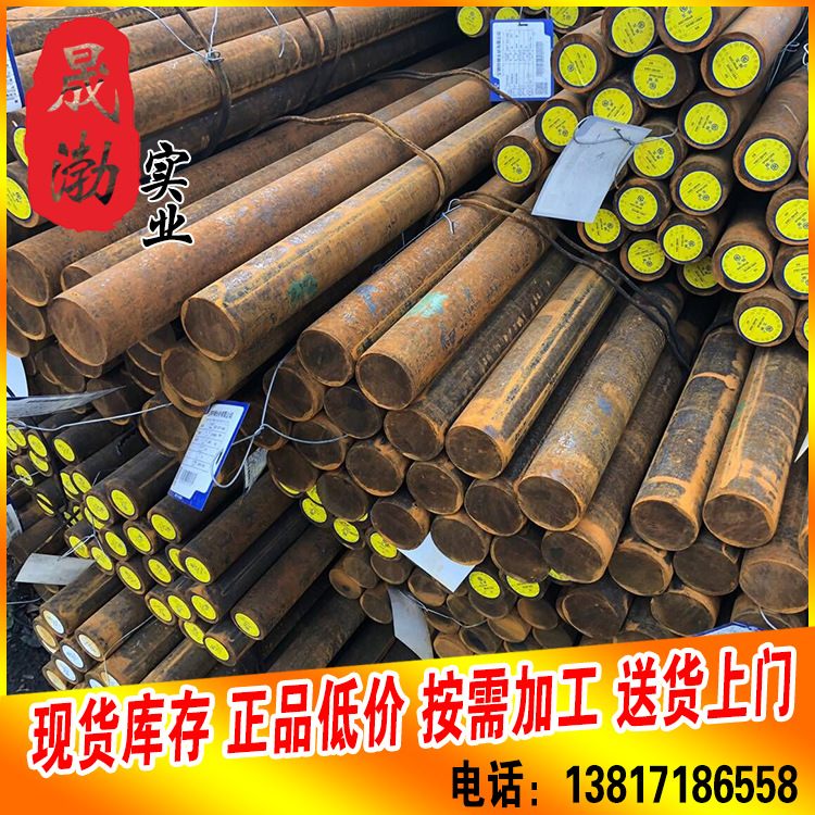 供应40CrH合金结构钢 40CrH圆钢 45CrH钢板 45CrH锻件 规格齐全