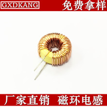 磁环电感TC5026 33UH 0.6线径 3A-6A电流 黄白环 立式直插电感