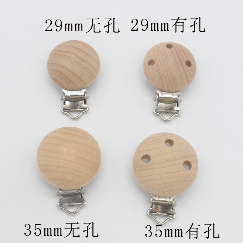 29mm35mm clip de chupete de haya clip de chupete de madera suministros infantiles Seguridad Protección del Medio Ambiente chupete cadena clip