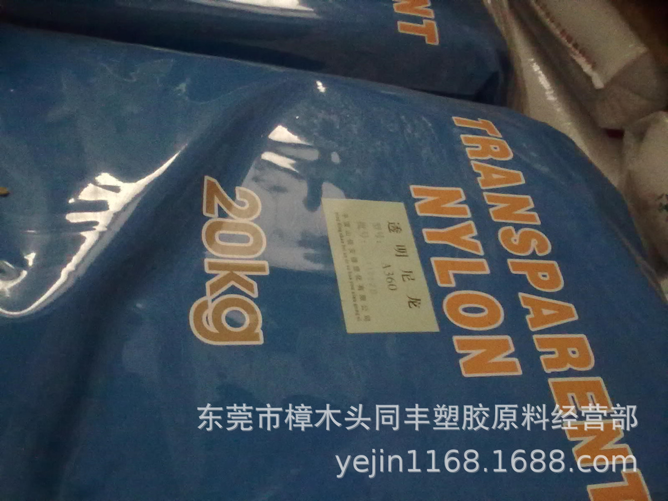 PA12 平顶山倍安德 A360 轻密度尼龙 浮水眼镜 潜水镜