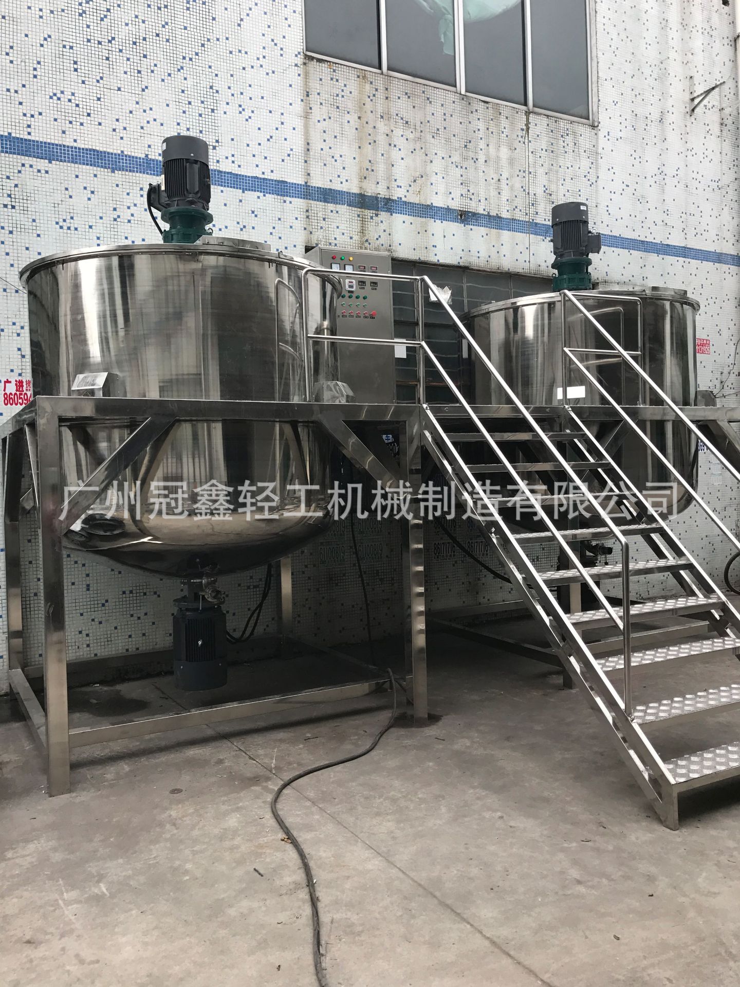 玻璃水生产设备 混合液体洗洁精搅拌桶 1吨洗衣液搅拌机 均质搅拌