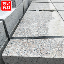 桂林紅廠家低價促銷供應石材 花崗岩石材石板長條廠家銷售