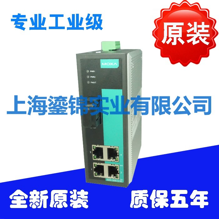 [台湾摩莎MOXAEDS-305工业交换机5口工业以太网交换机EDS-305-M-SC]