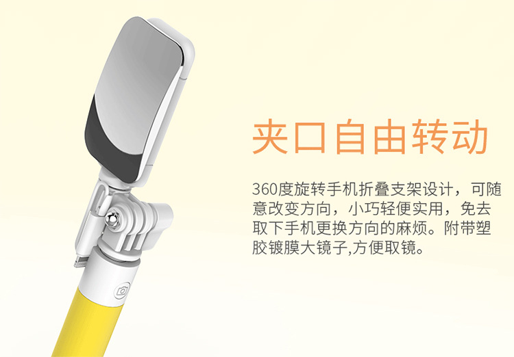 Bâton selfie en Acier inoxydable - Ref 3385959 Image 16