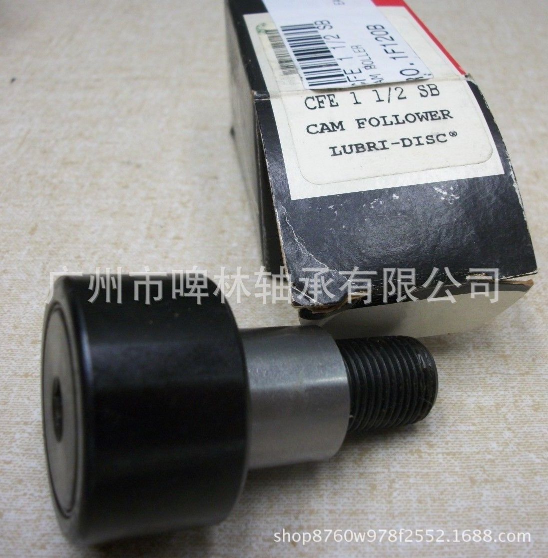 美国MCGILL CFE1 1/2B带偏心衬套滚轮轴承 麦吉尔