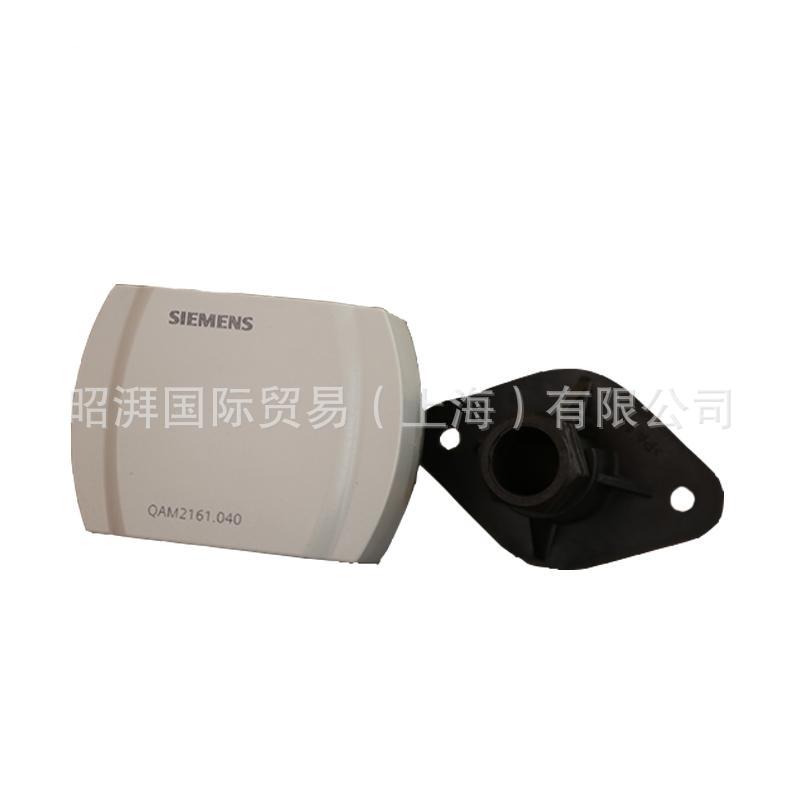 西门子风管式温度传感器QAM2161.040普通热电阻传感器siemens正品