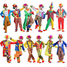 小丑服裝舞台化裝服飾 演出道具 男女小丑裝扮套裝成人小丑服裝衣