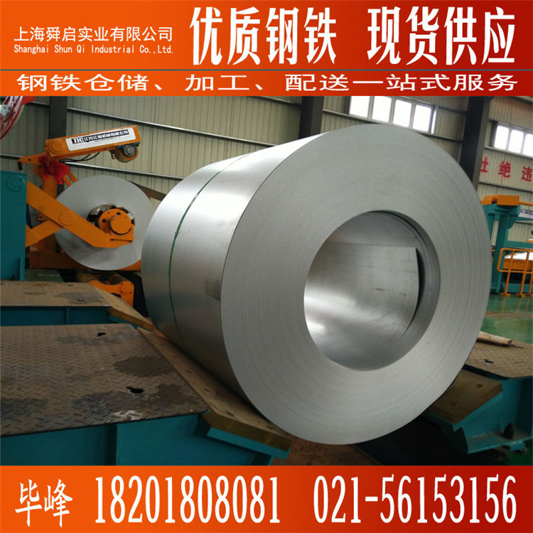 供应耐指纹镀铝锌板卷DC51D+AZ 环保镀铝锌卷板覆铝锌板1.2mm