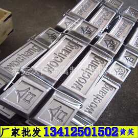 铅锑合金 高锑锡合金 铅铋合金 铅锭 铅块 铅棒 铅球 锑铋铟镓