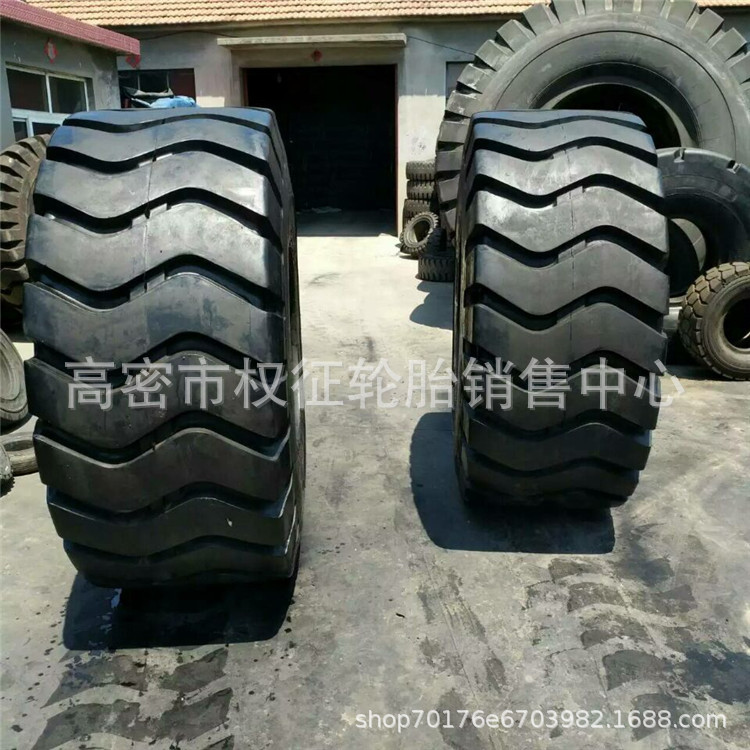 风神劲狮 29.5-35 E3花纹 矿用铲车装载机港口轮胎