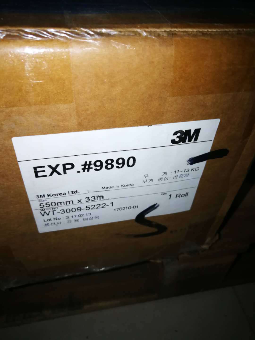 3M9890无基材导热双面胶带白色导热无基材双面胶