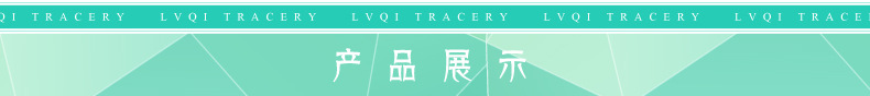 1产品展示