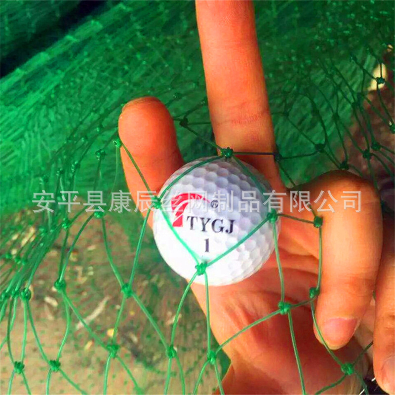 涤纶 尼龙 聚乙烯高尔夫练习场安全防护围网，出口品质。