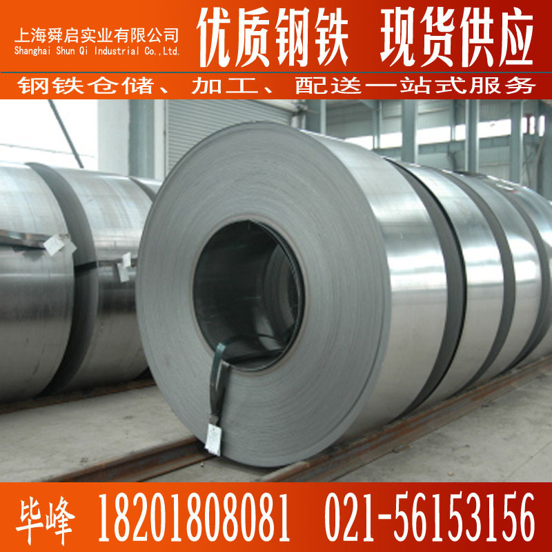 销售宝钢总厂SP131-370BQ冷轧汽车钢日产SP131-370BQ冷轧卷否SP13