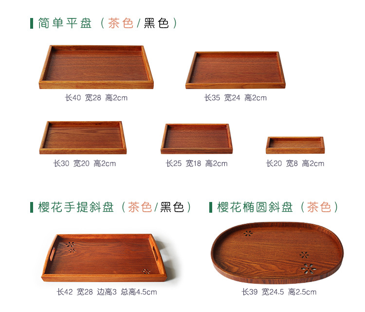 托盘综合-详情_04