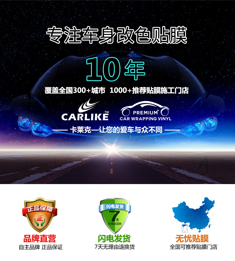 电镀拉丝冰膜_01