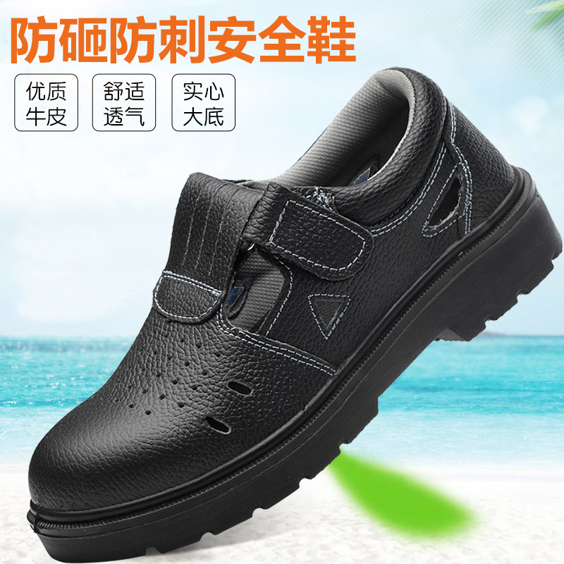 Chaussures de sécurité - Anti-fracassant - Ref 3405095 Image 3