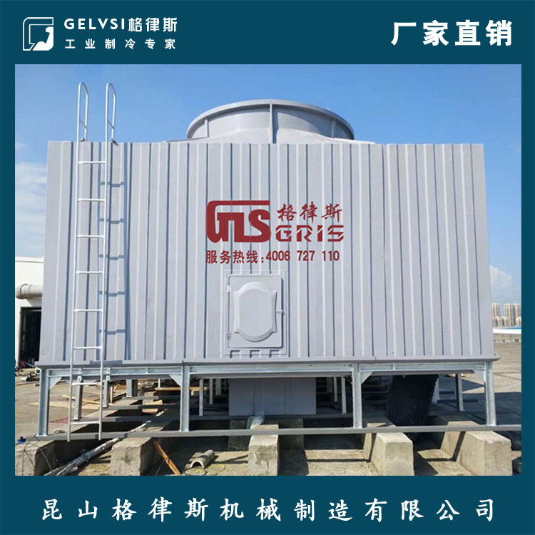 【格律斯】良研山西方形横流式/逆流式冷却塔 工业冷水塔节能 
