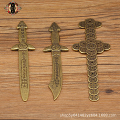 Hongda wholesale antique copper coin sword pure copper seven-star sword auspicious handicraft ornaments