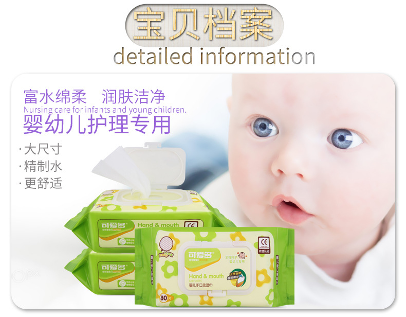 8002详情XS20170510_02