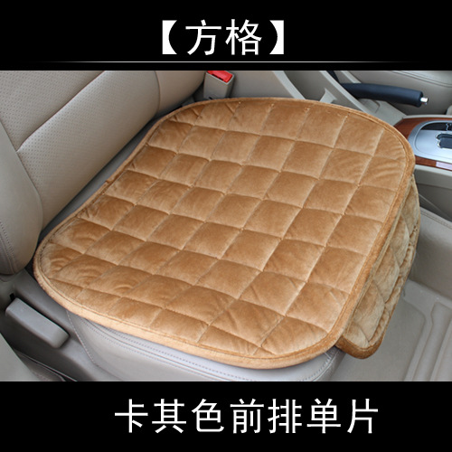 Car Seat Cushion Set Winter Warm Non-slip Three-Piece Set