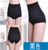 Underwear, waist belt, pants, high waist