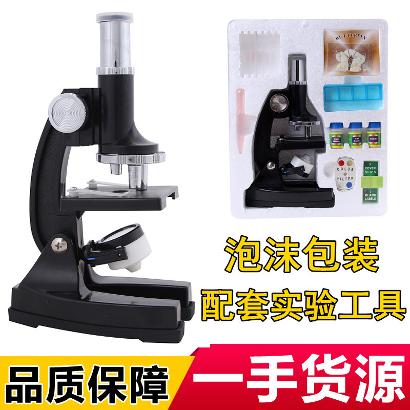 厂家直销TF-L900学生科教显微镜 儿童科普显微镜套装礼物