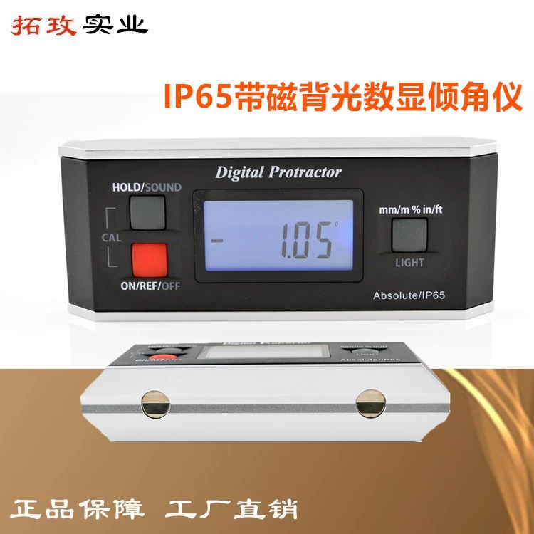 Tuomei высокая точность IP65 водонепроницаемый электронный цифровой дисплей уровень с магнитным цифровым уклоном