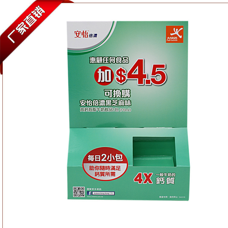 厂家定做各种工艺吸塑彩卡 换购卡 对折卡 批发价格