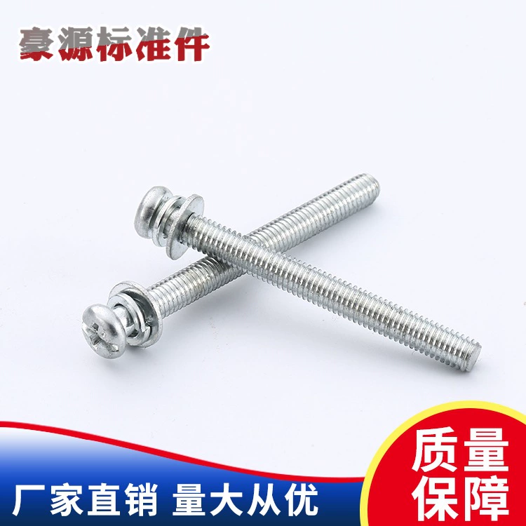Нержавеющая сталь Три комбинации Винт с круглой головкой Болт с шестигранной головкой Винт из нержавеющей стали Винт с плоской головкой