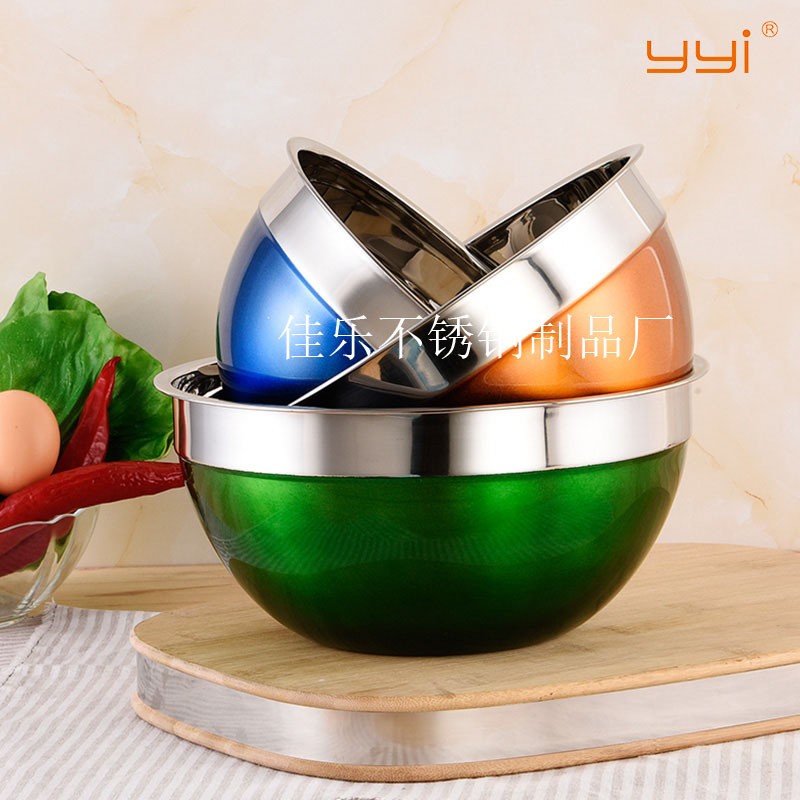 18-30cm炫彩不锈钢碗带盖 沙拉盆多用料理盆 彩色保鲜碗打蛋盆
