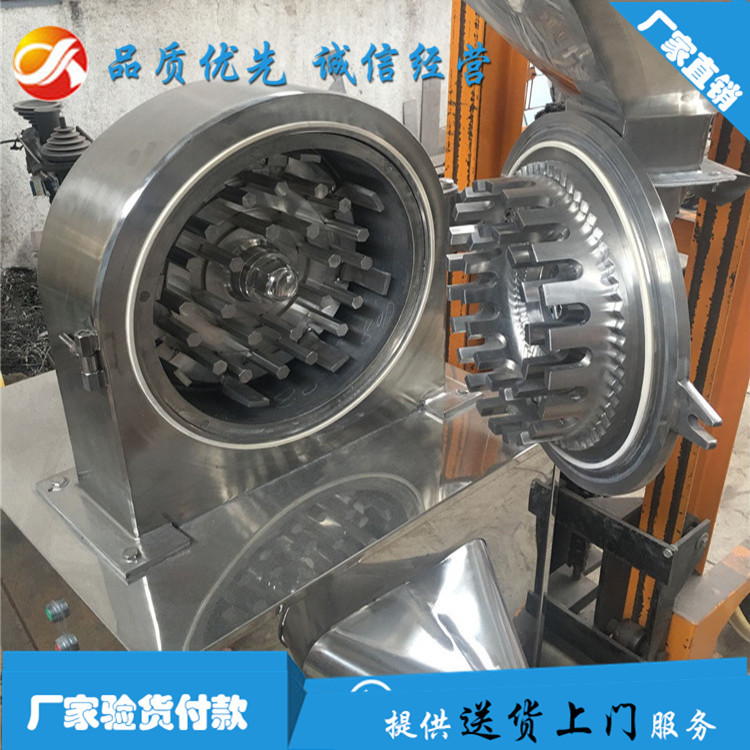 B系列万能粉碎机带除尘 药材食品化工专用粉碎设备厂家