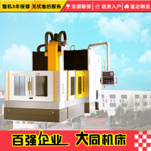 CNC-GV1520ص̙C ̙C ㊙C ص㊙C ߾ܵ㊙C