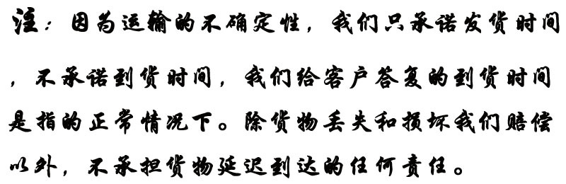 6（3）运输过程
