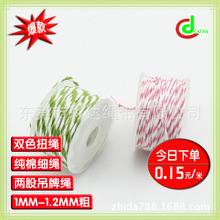 ���b�����K 1.2MM�pɫ�����K  �ɹ��޾���� ��Ť�Kdiy  ���޾���