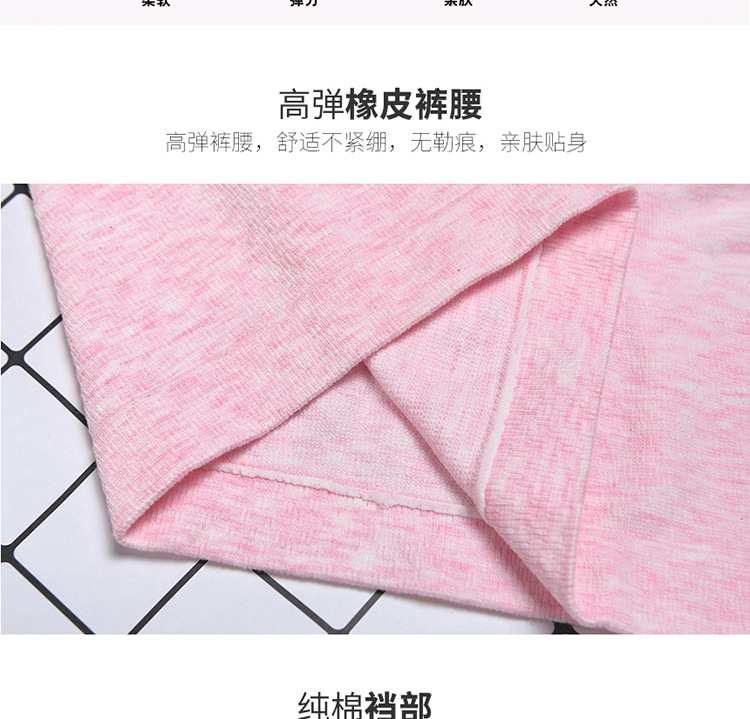 彩棉内裤_13.jpg