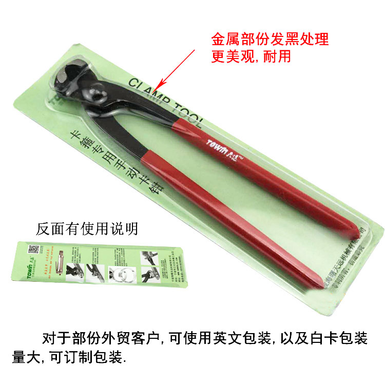 手钳组图2包装 003.jpg